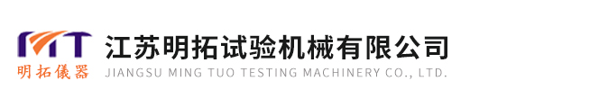 江苏蜜桃综合网亚洲蜜桃视频APP下载污机械有限公司
